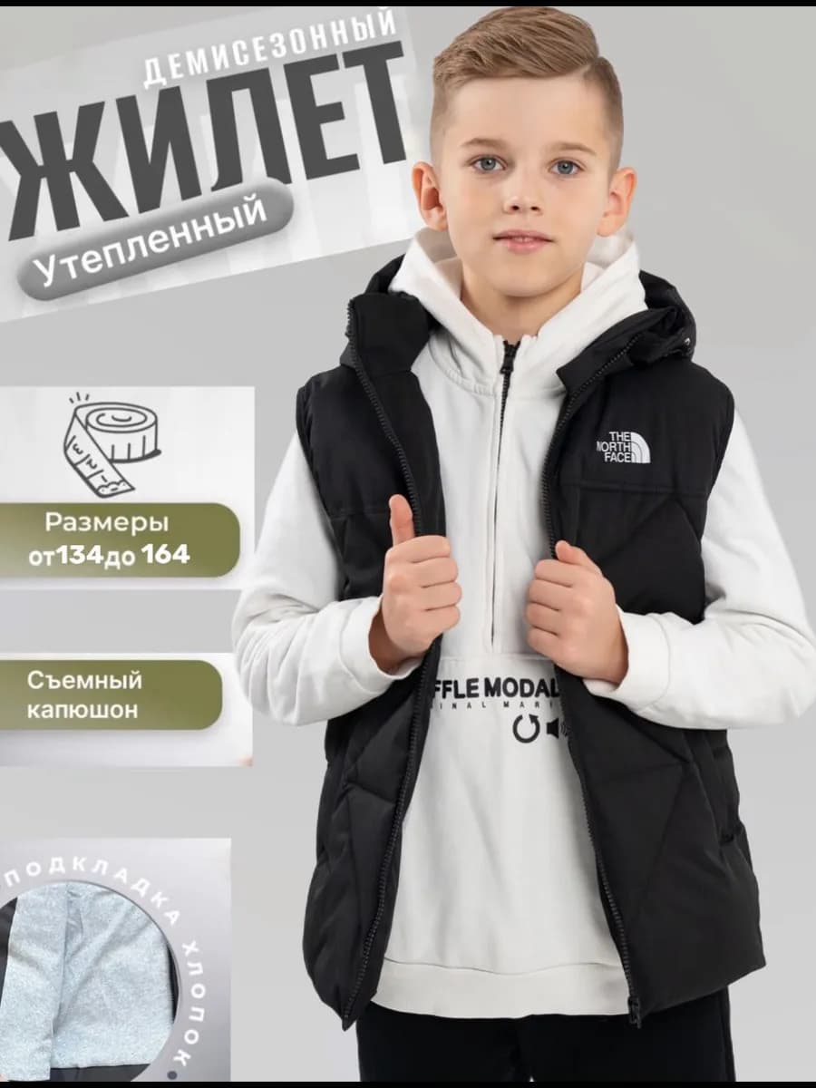 жилет утеплённый