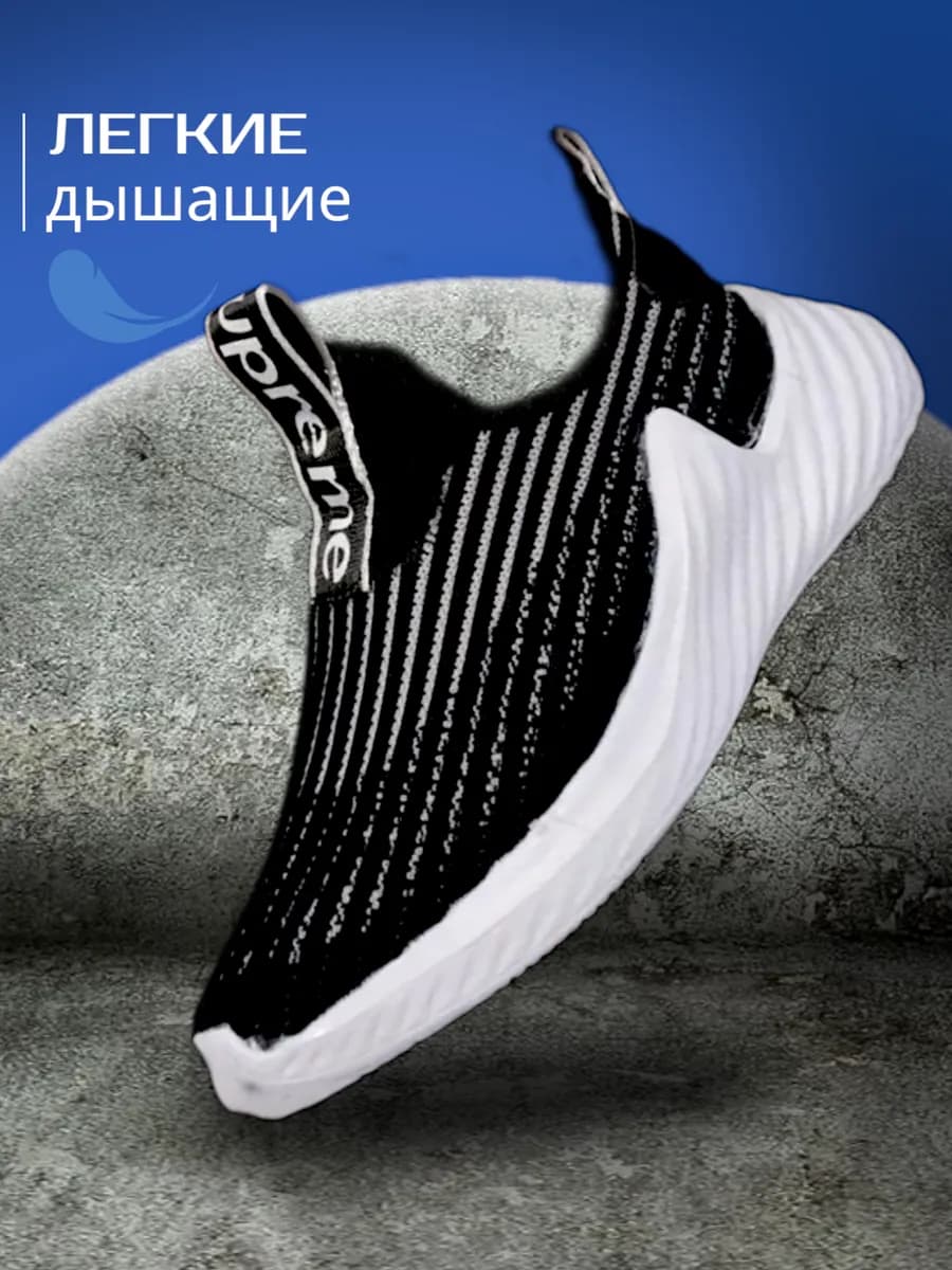 Кроссовки текстильные слипоны летние дышащие