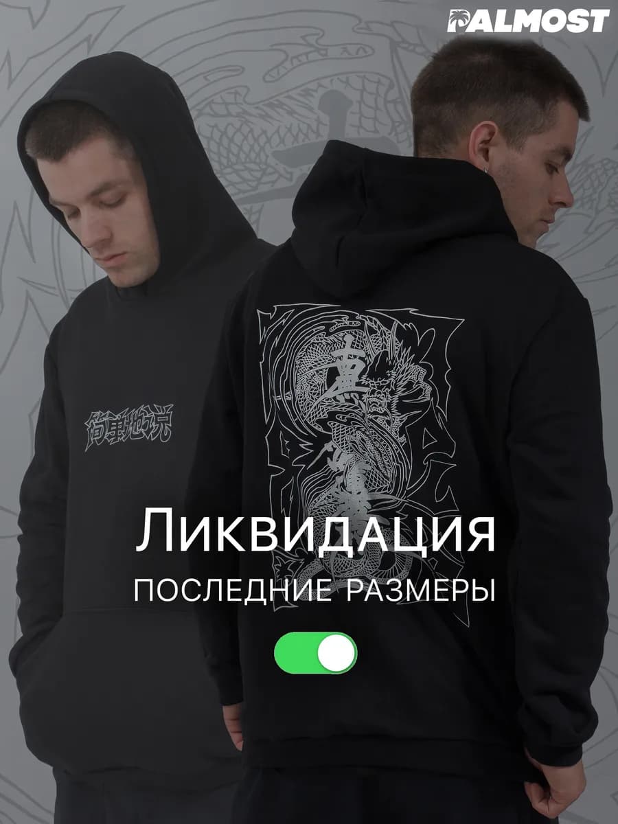 Худи оверсайз с принтом аниме y2k