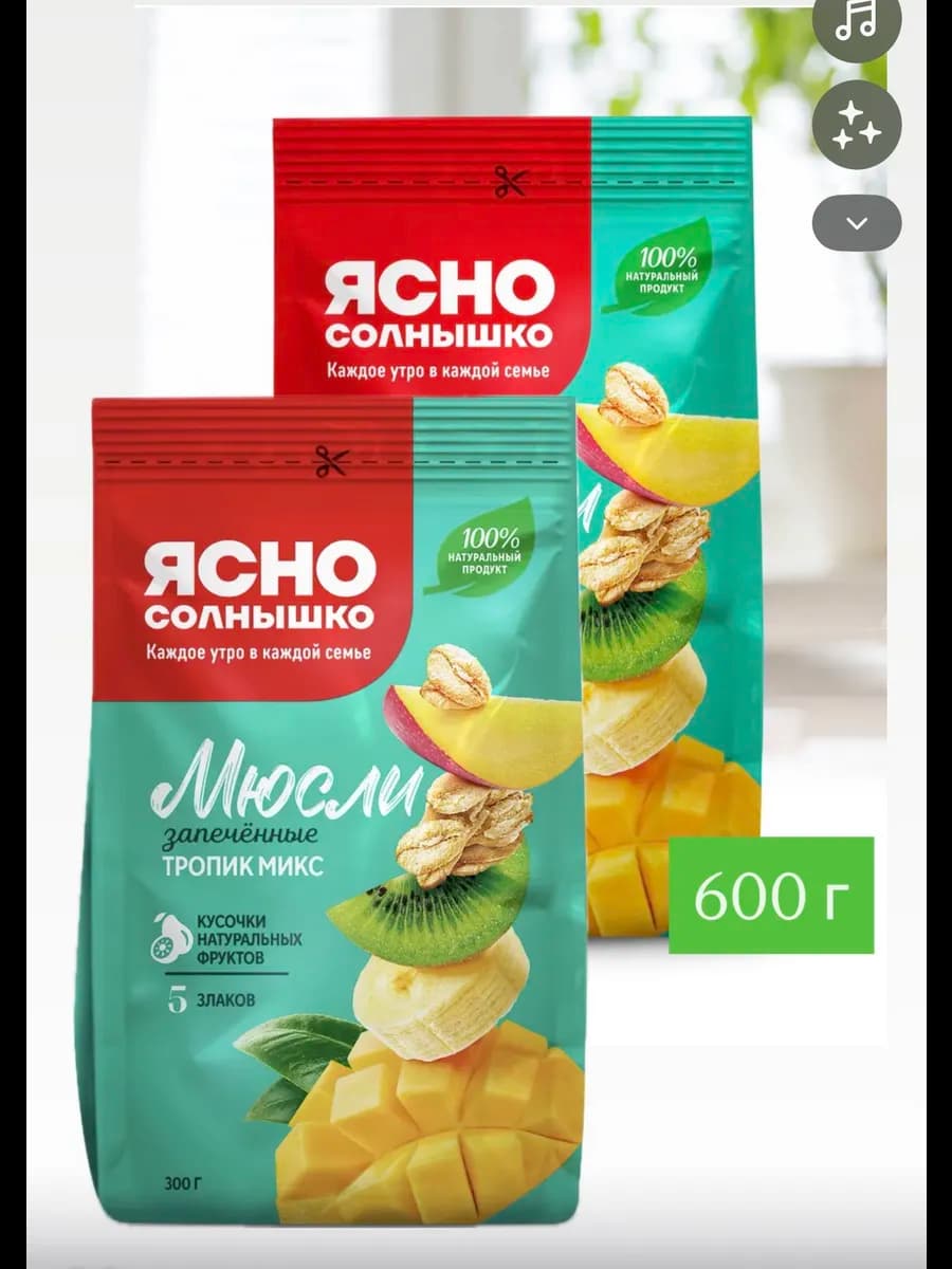 Мюсли запеченные Тропик микс 250 грамм х 2 шт