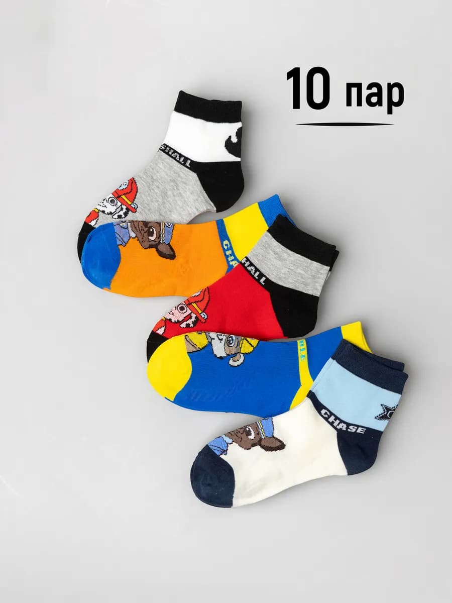 Носки детские хлопковые набор 10 пар для садика и школы