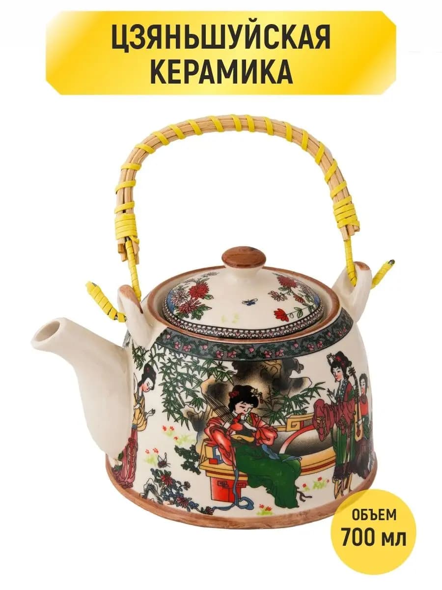 Чайник заварочный