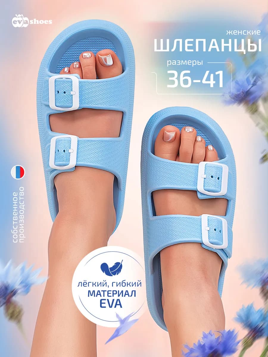 Шлепанцы биркенштоки резиновые