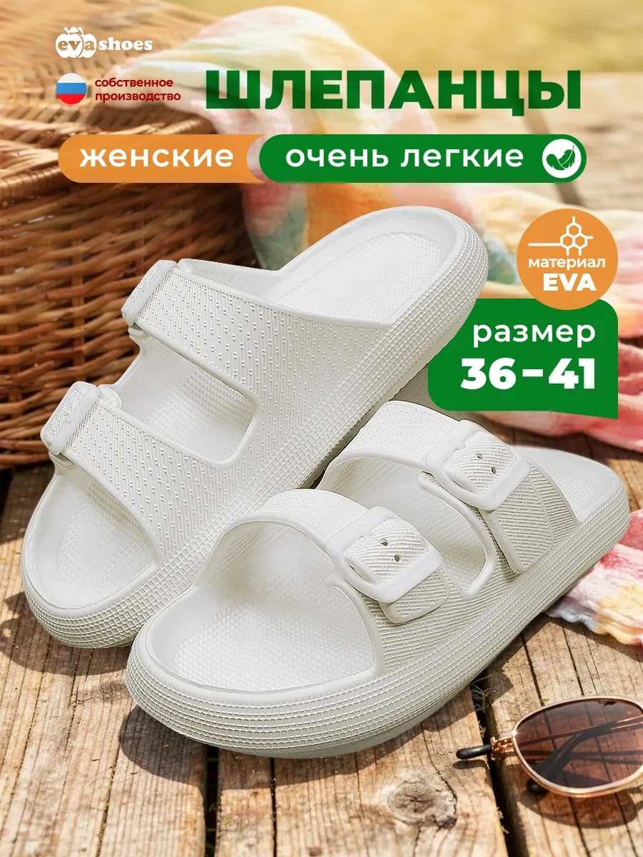 Шлепанцы биркенштоки резиновые