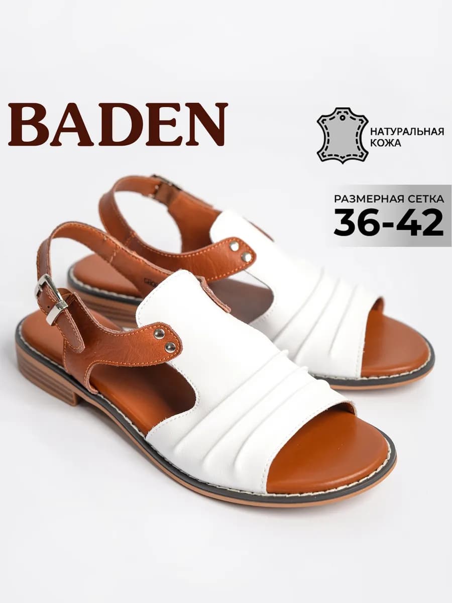 Летние босоножки натуральная кожа с ремешками - фото 1