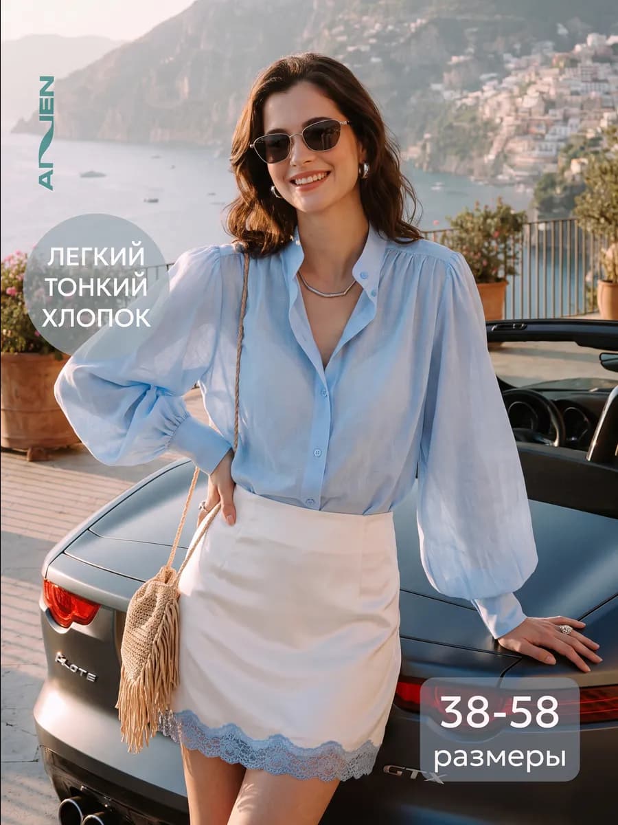 Блузка прозрачная летняя из хлопка с широкими рукавами