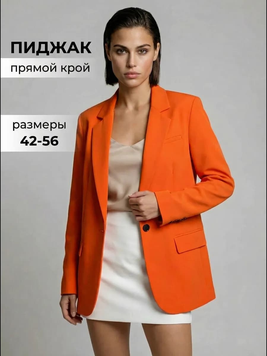 Пиджак приталенный удлиненный жакет оверсайз