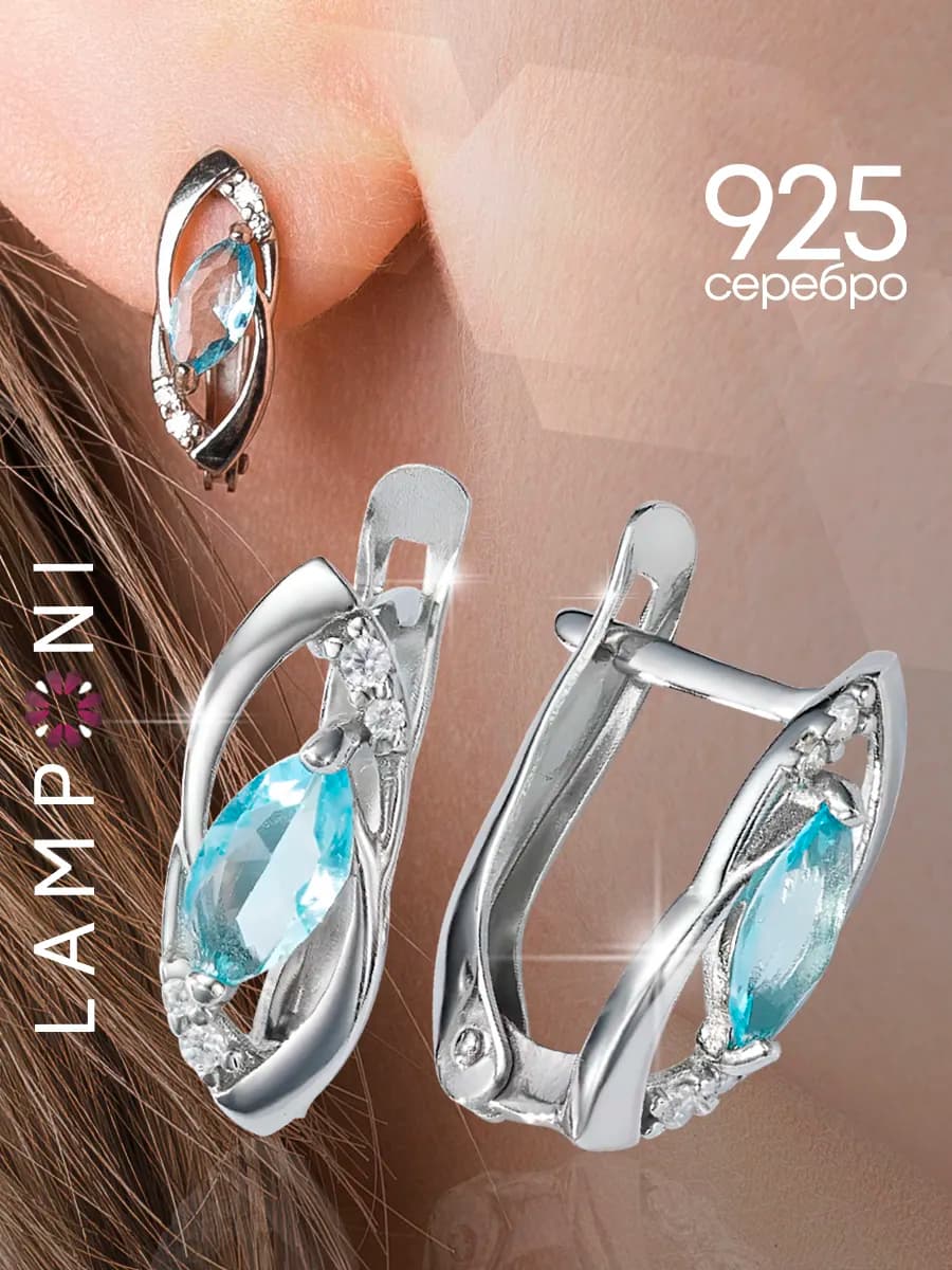 Серьги серебро 925 с камнем
