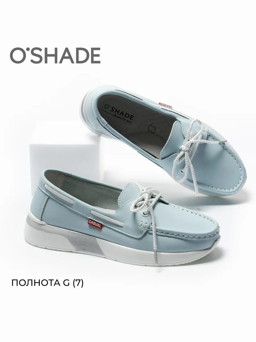 Мокасины женские кожаные