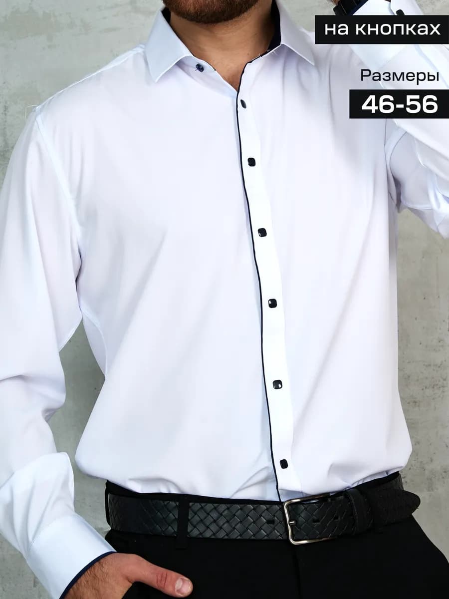 Мужская рубашка с длинным рукавом на кнопках приталенная