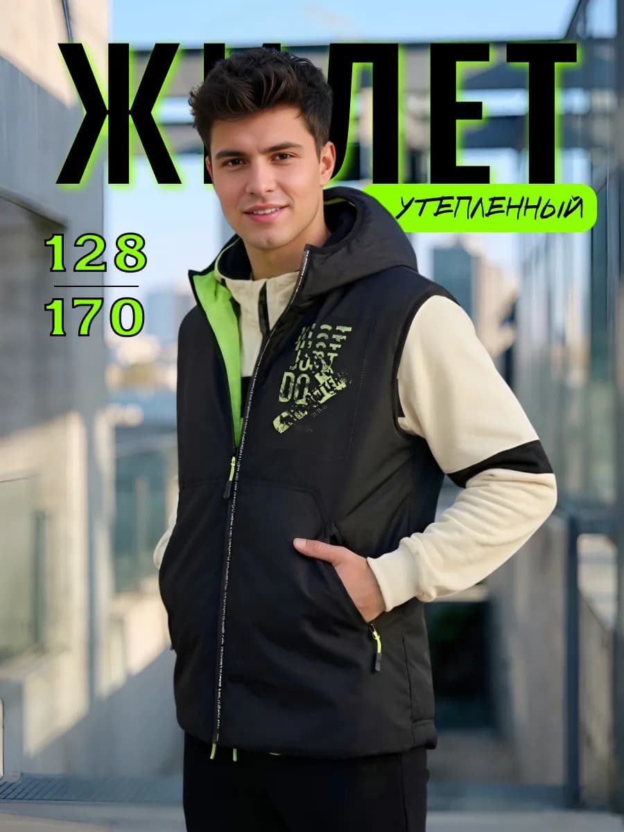 Жилет утепленный с капюшоном