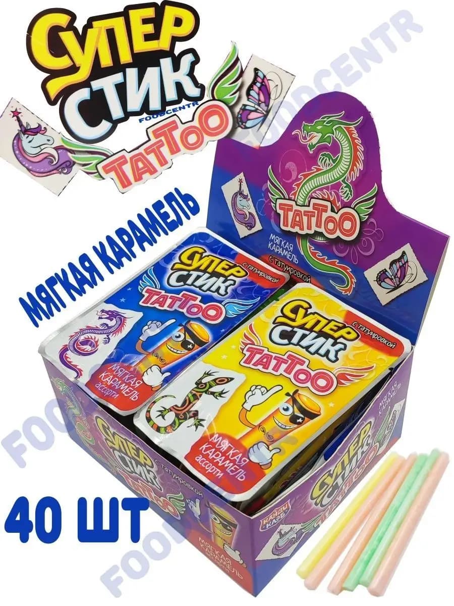 Мягкая карамель Супер Стик с тату (40 шт.) - фото 1