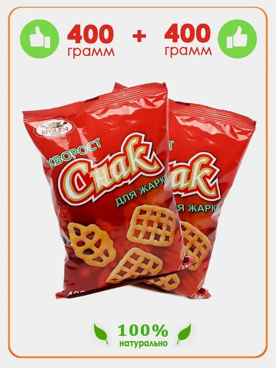 Снек - хворост для жарки снак!!!