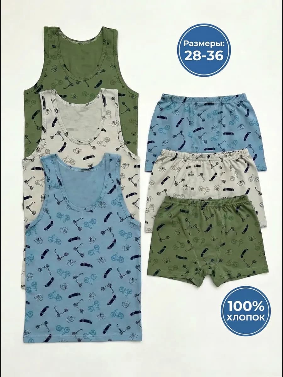 Комплект нижнего белья майка и трусы детский