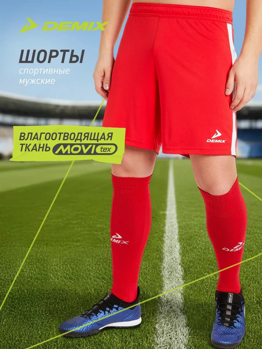 Шорты - фото 1