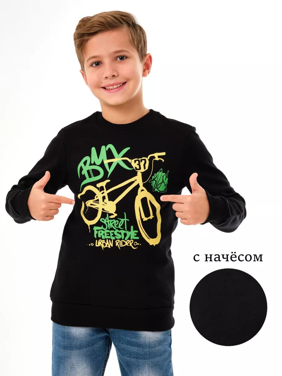 Свитшот утепленный - фото 1