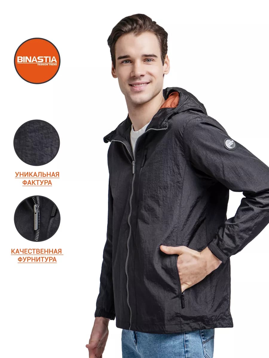 Куртка демисезонная утепленная