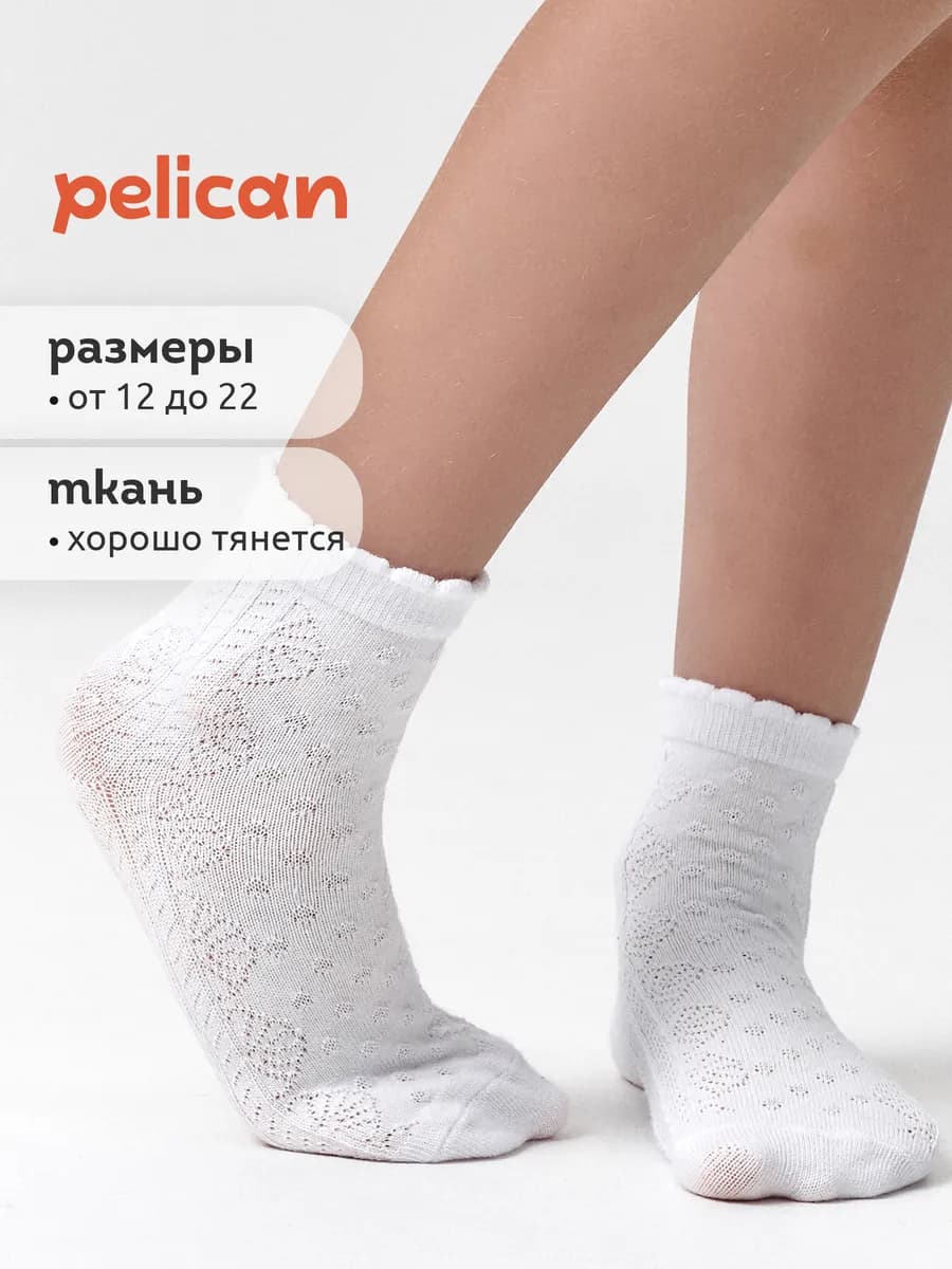 Носки для подростка в школу нарядные под туфли лоферы