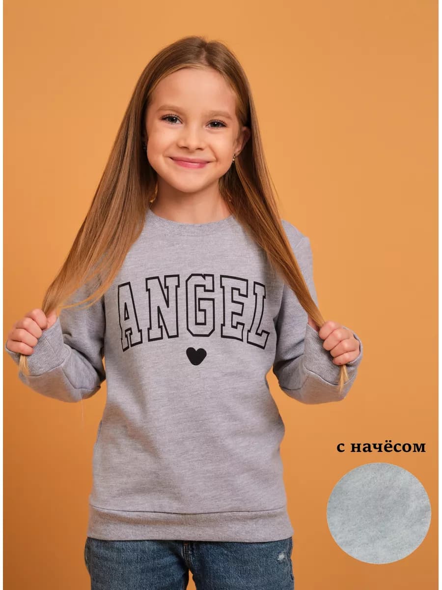 Свитшот утепленный с начесом