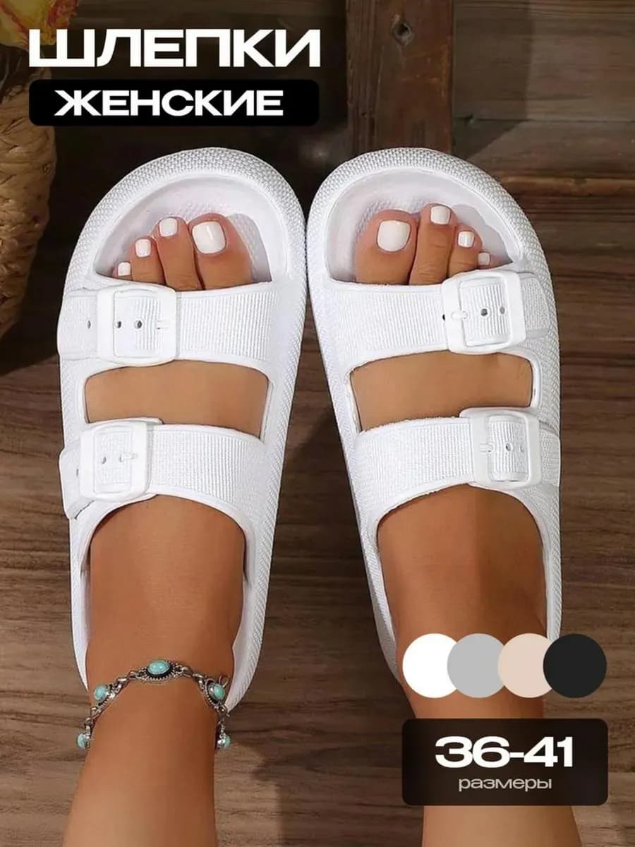 Шлепки резиновые пляжные для бассейна на лето биркенштоки