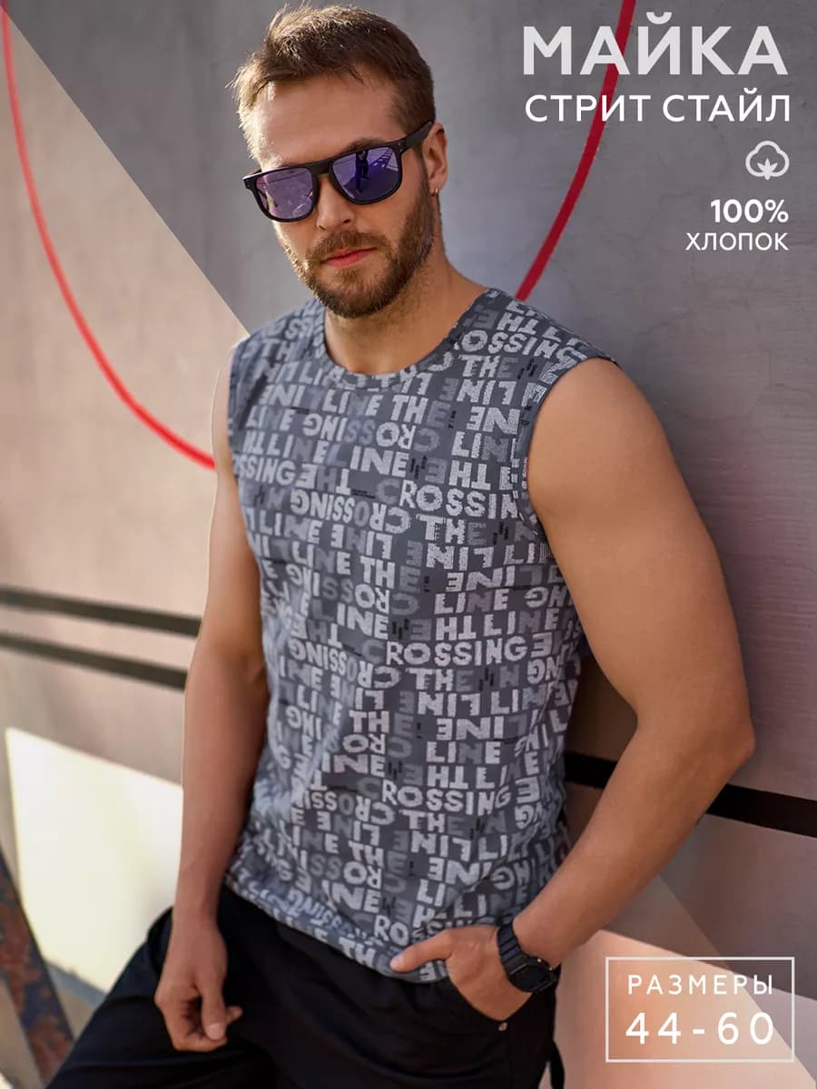 Майка с принтом - фото 1