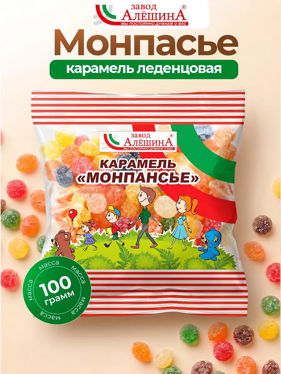 Карамель МОНПАСЬЕ Леденцовая 100 гр