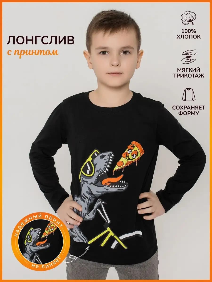 Лонгслив повседневный принт в садик