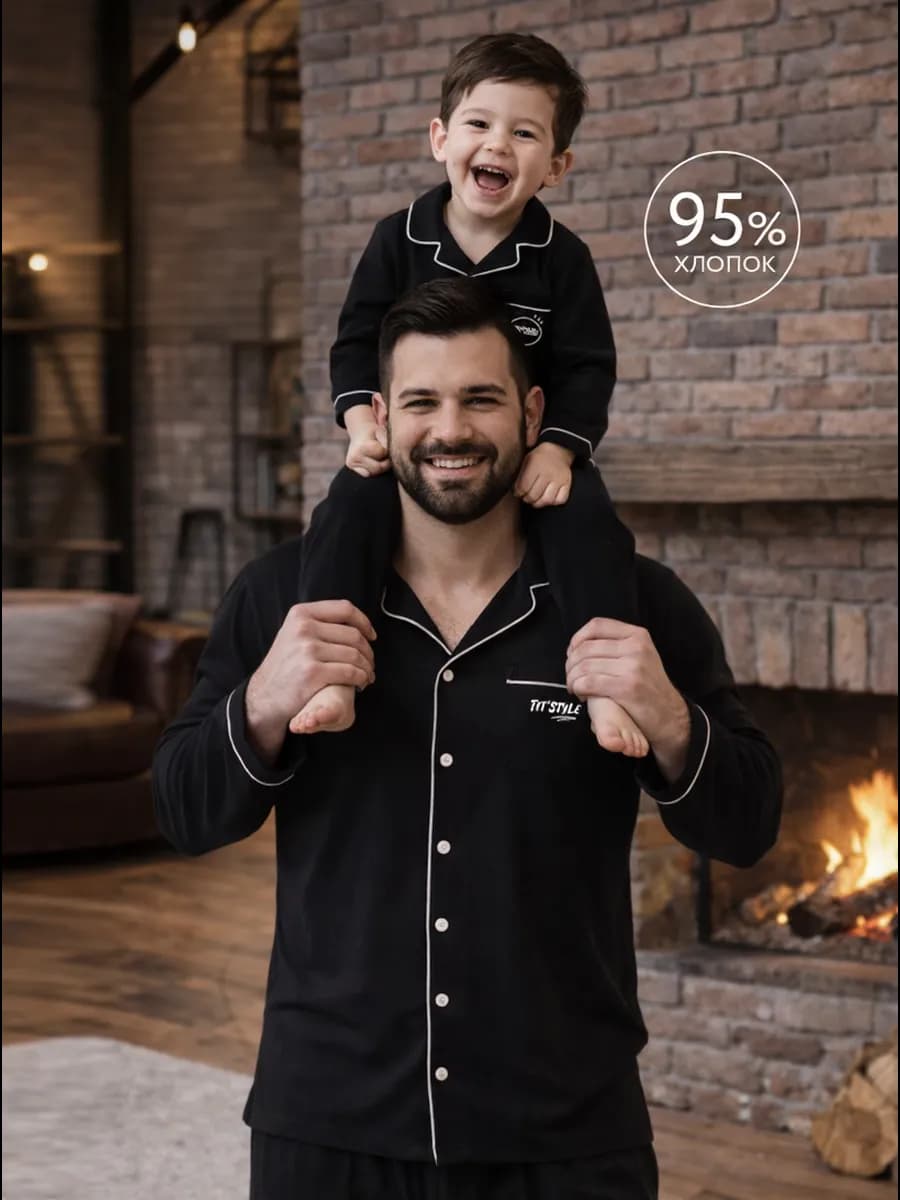 Пижама мужская со штанами и рубашкой классическая