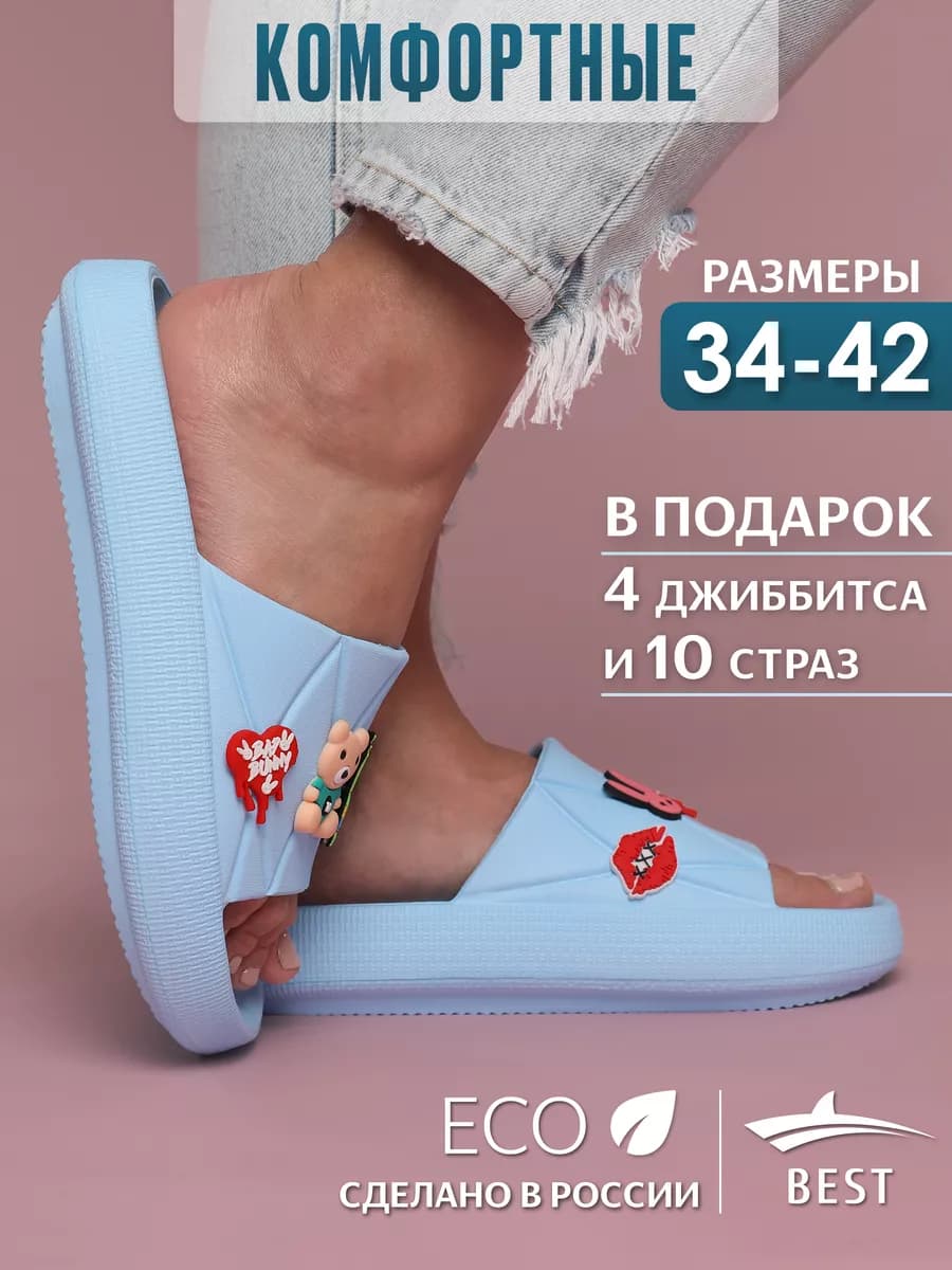 Шлепки женские тапочки резиновые