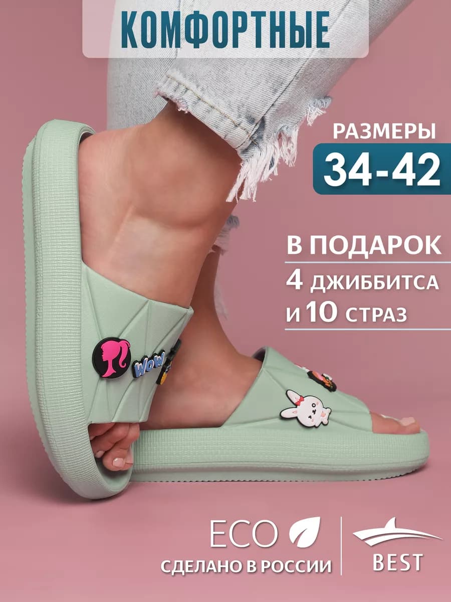 Шлепки женские тапочки резиновые - фото 1