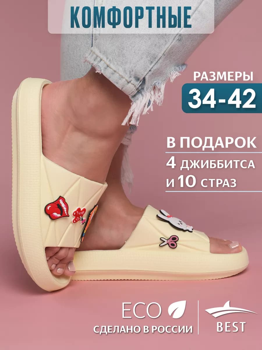 Шлепки женские тапочки резиновые