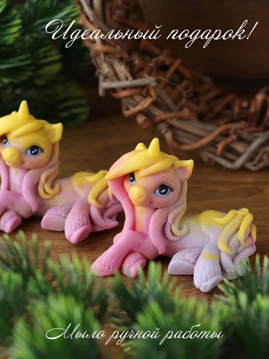 Мыло ручной работы Единорог 1шт