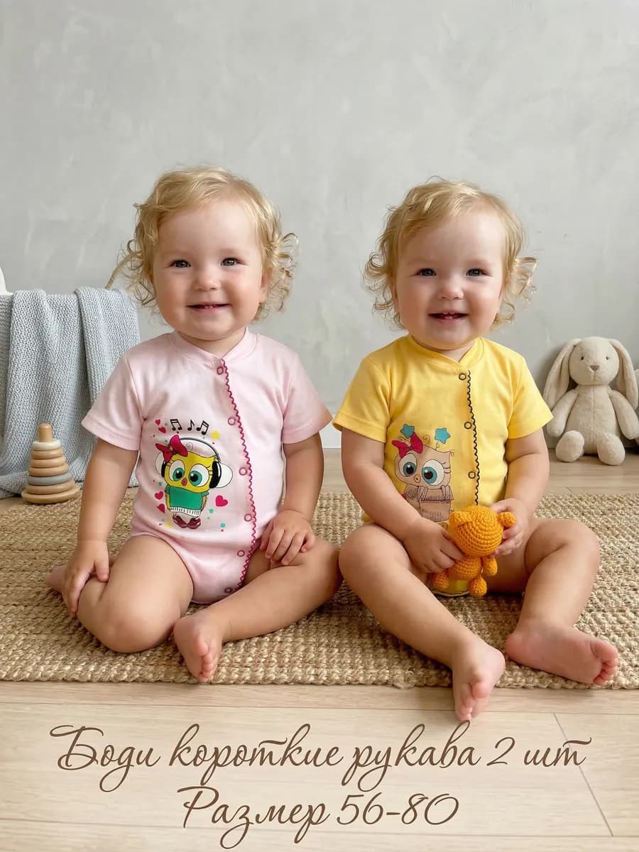 Боди для новорожденных