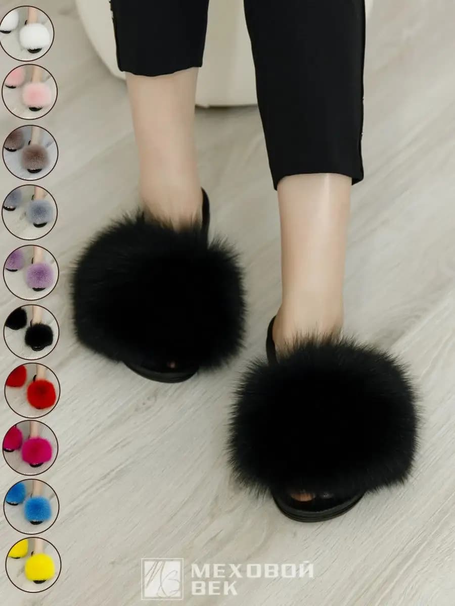 Тапочки домашние шлепки с натуральным мехом
