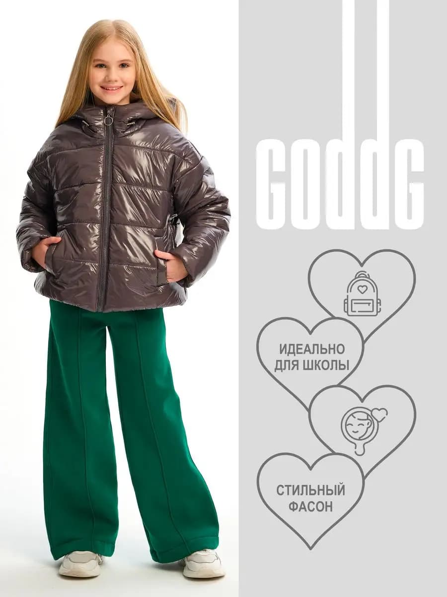 Куртка демисезонная стеганая укороченная демисезон