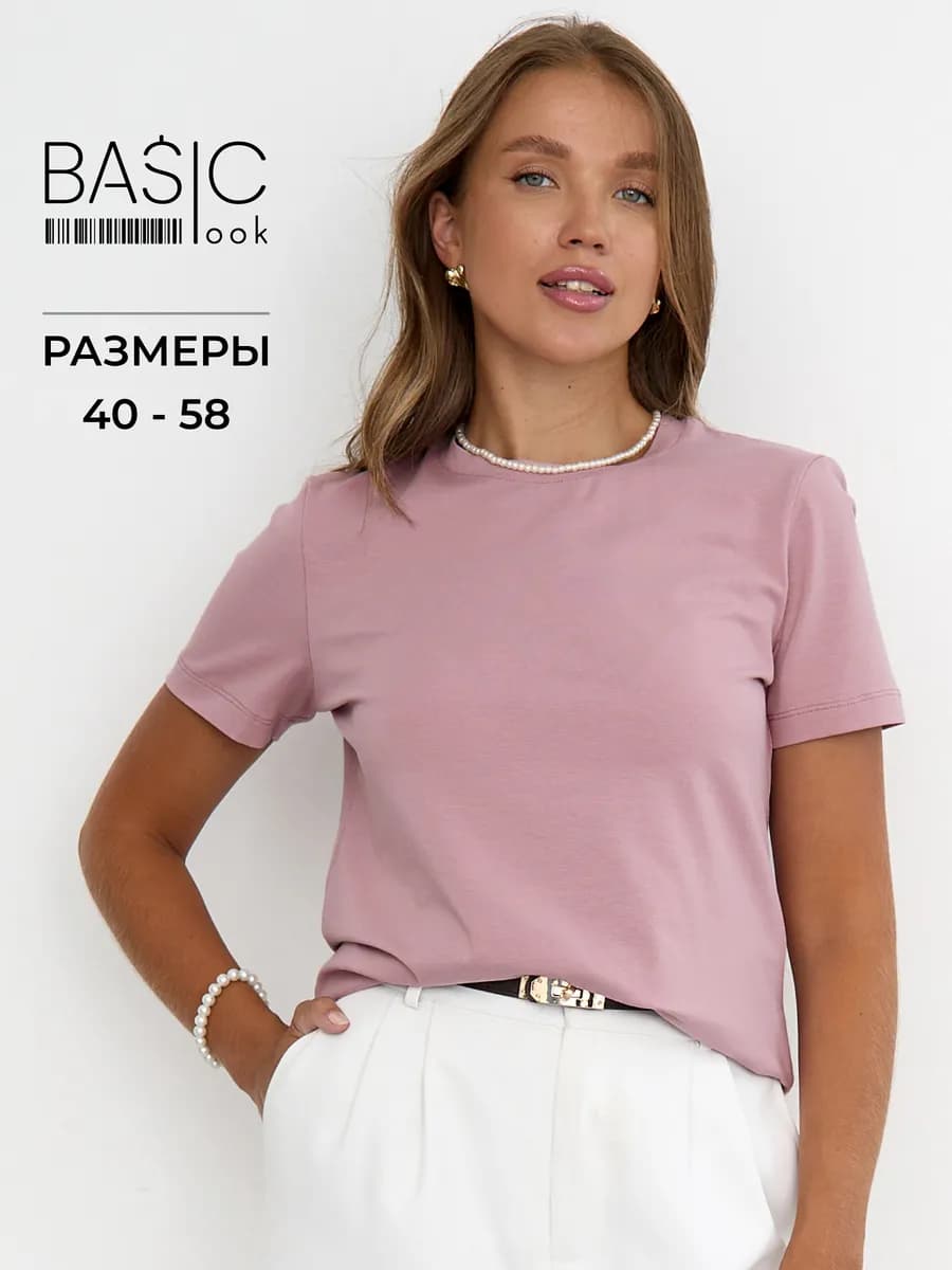 Футболка базовая однотонная - фото 1