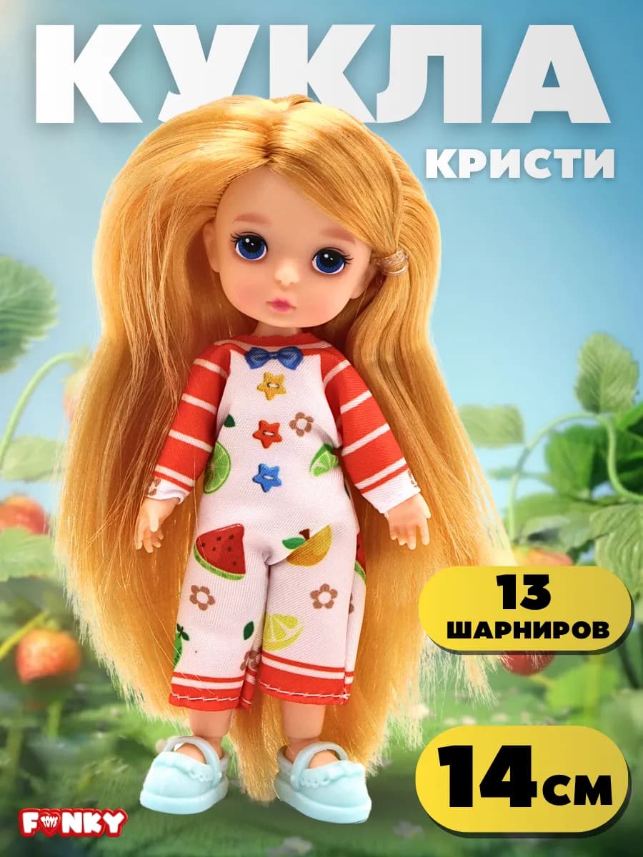 Кукла шарнирная с длинными волосами14 см - фото 1