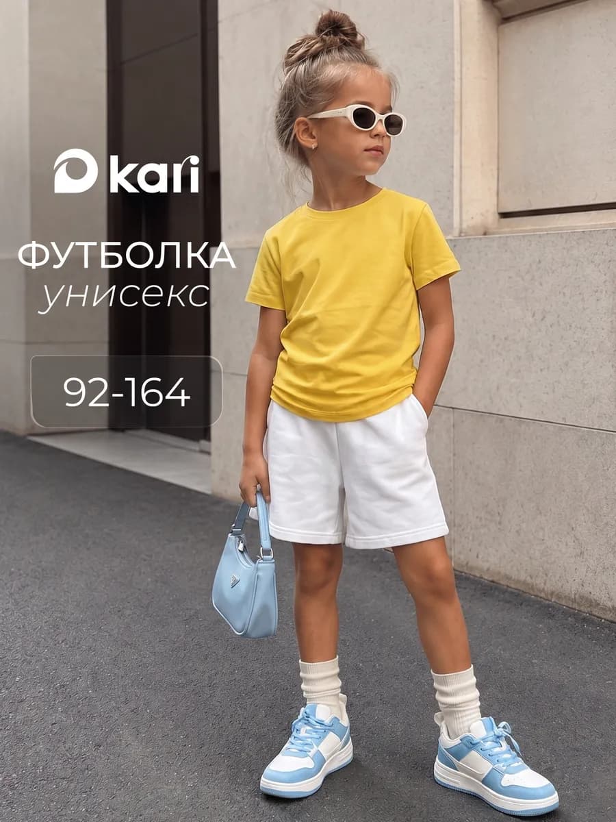 Футболка детская однотонная 100% хлопок