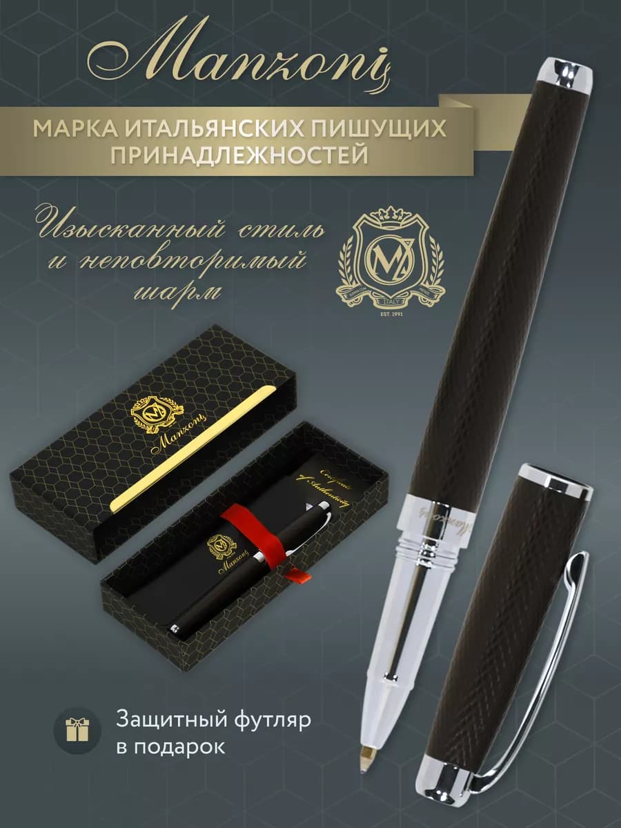 Подарочная шариковая ручка в футляре