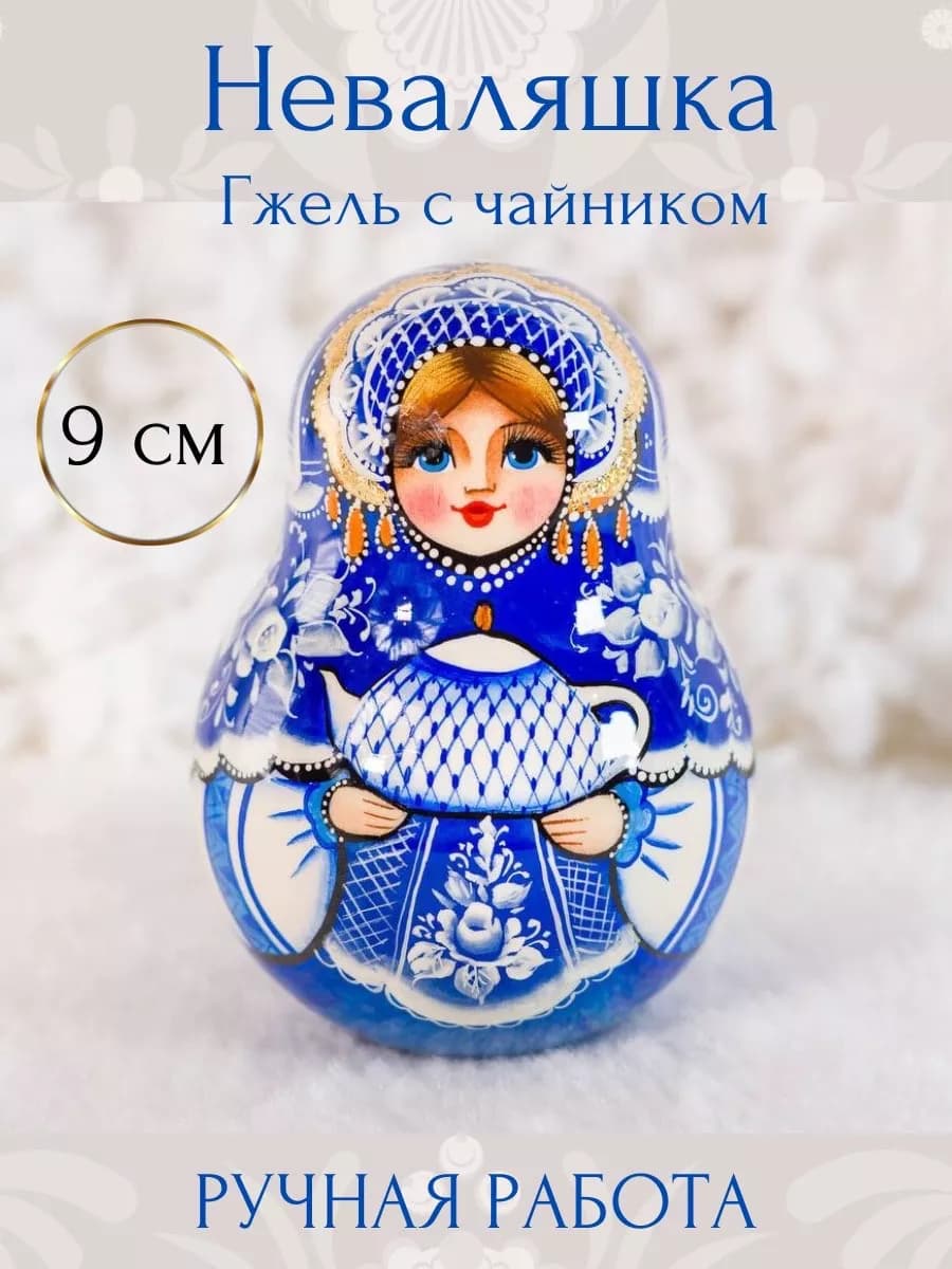 Неваляшка детская деревянная игрушка музыкальная