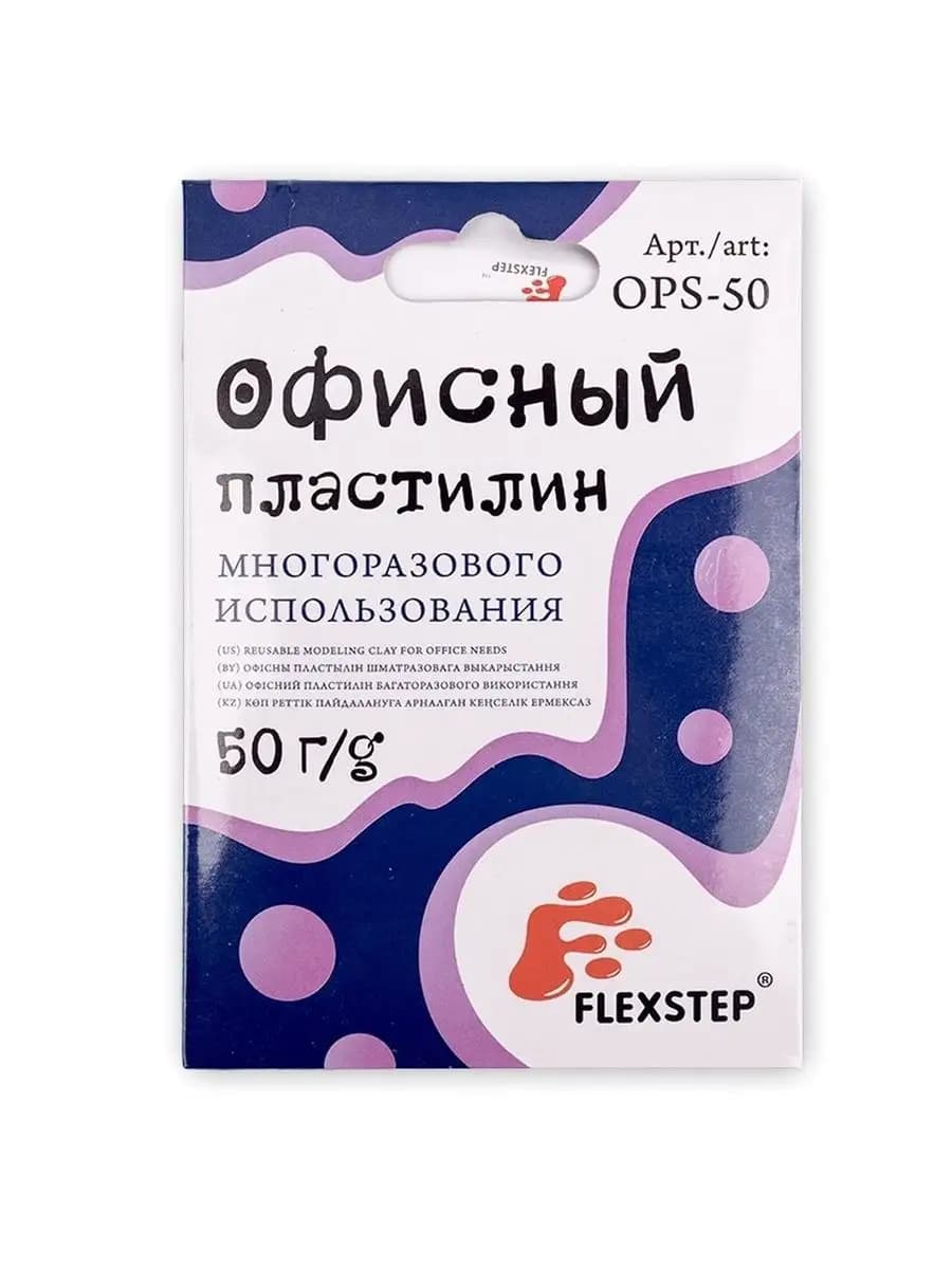 Офисный пластилин FLEXSTEP многоразовый для офиса и школы