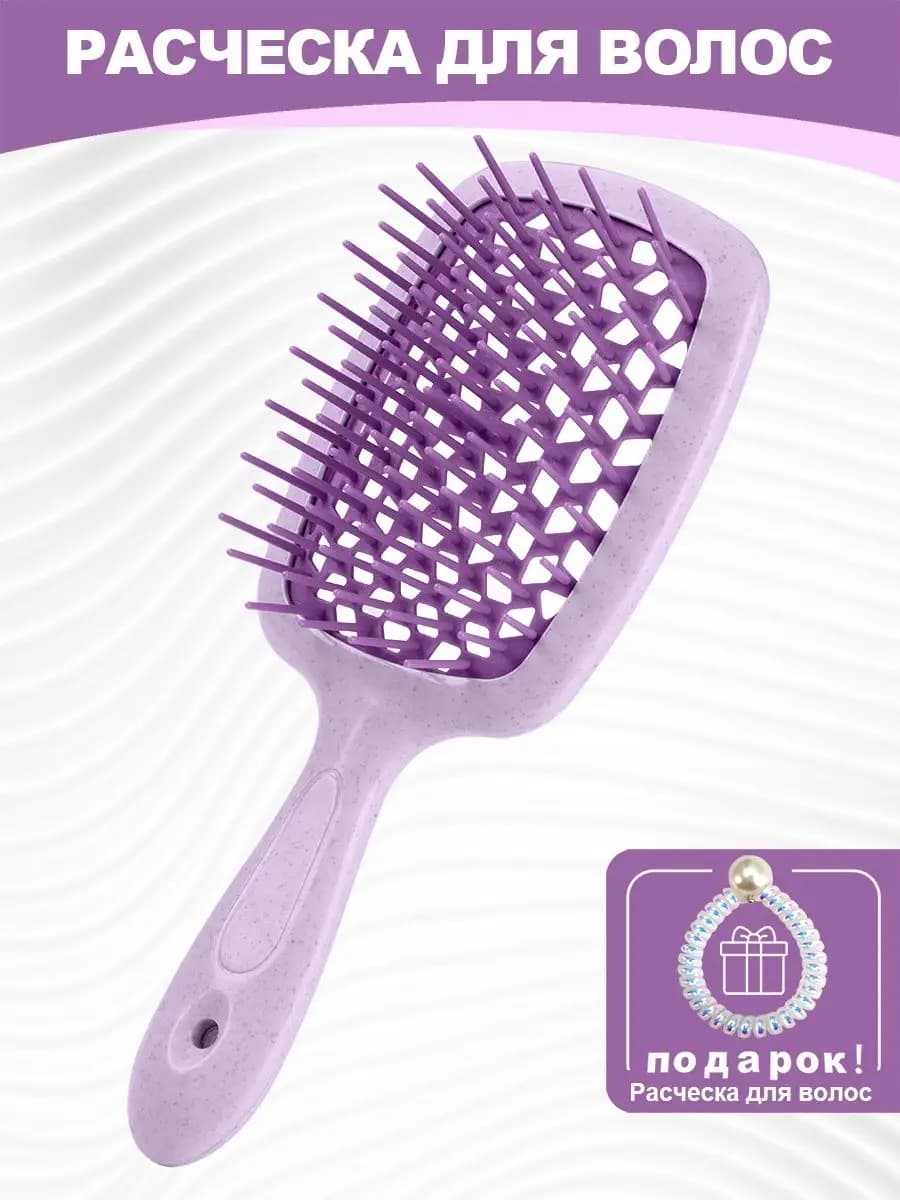 расческа для волос, расческа массажная