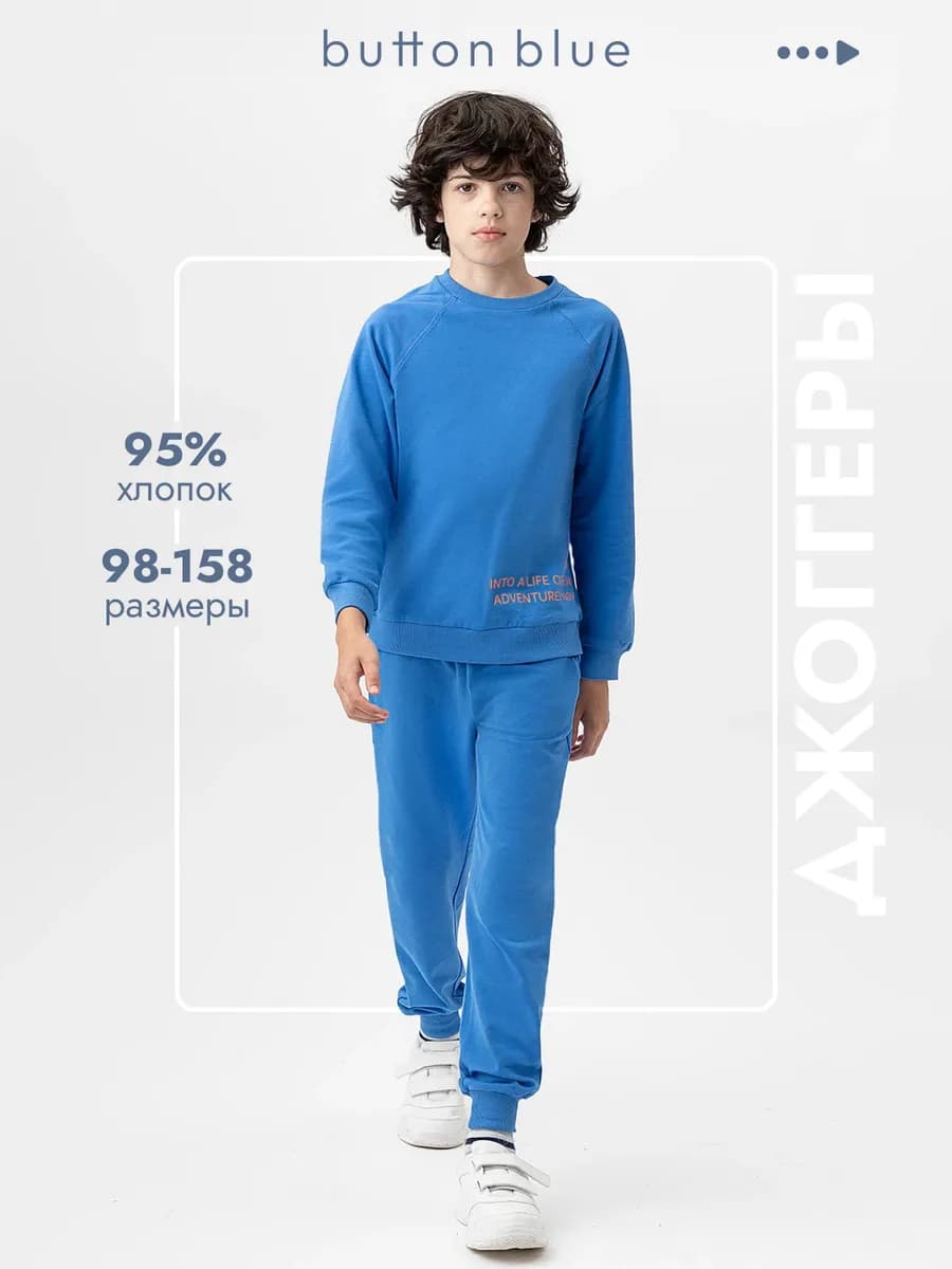 Спортивные штаны Джоггеры - фото 1