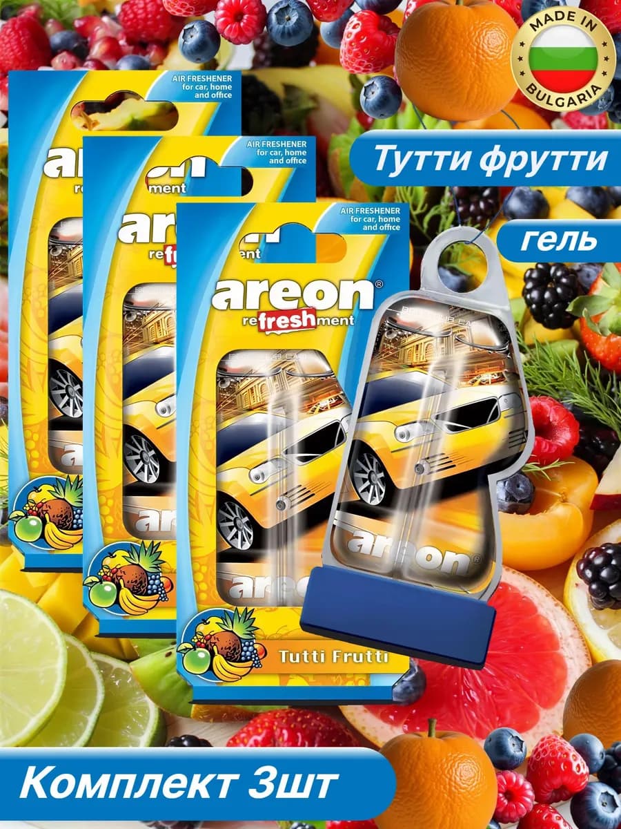 Ароматизатор для автомобиля и дома 3шт - фото 1