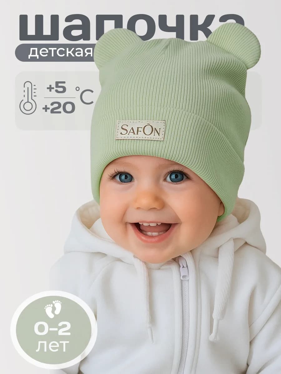 Шапка для новорожденного осень
