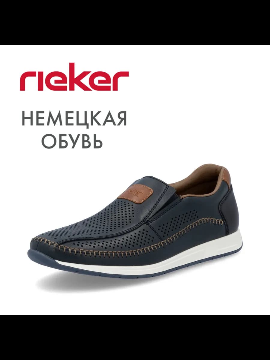 Туфли