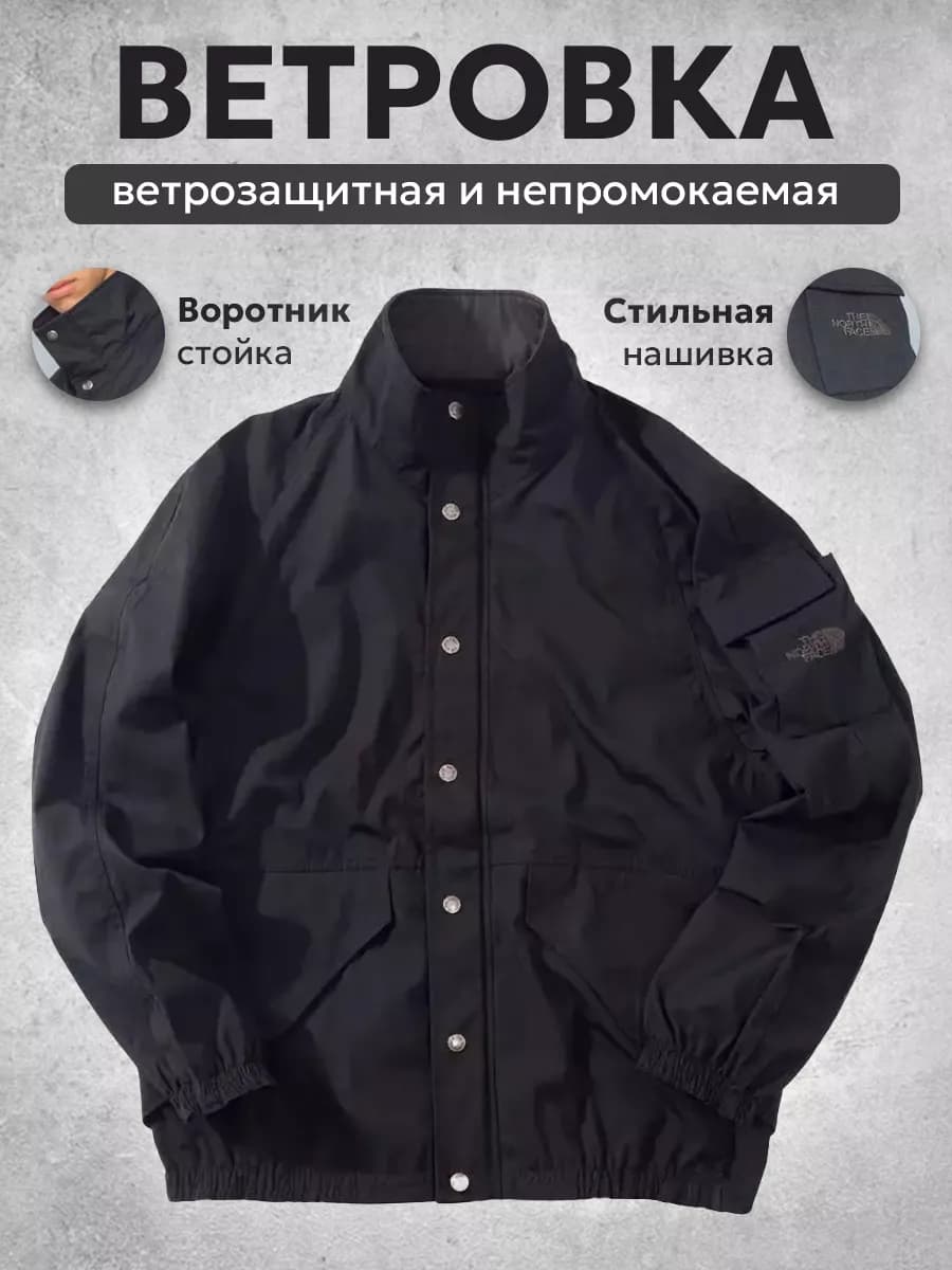 Бомбер весенний The North Face