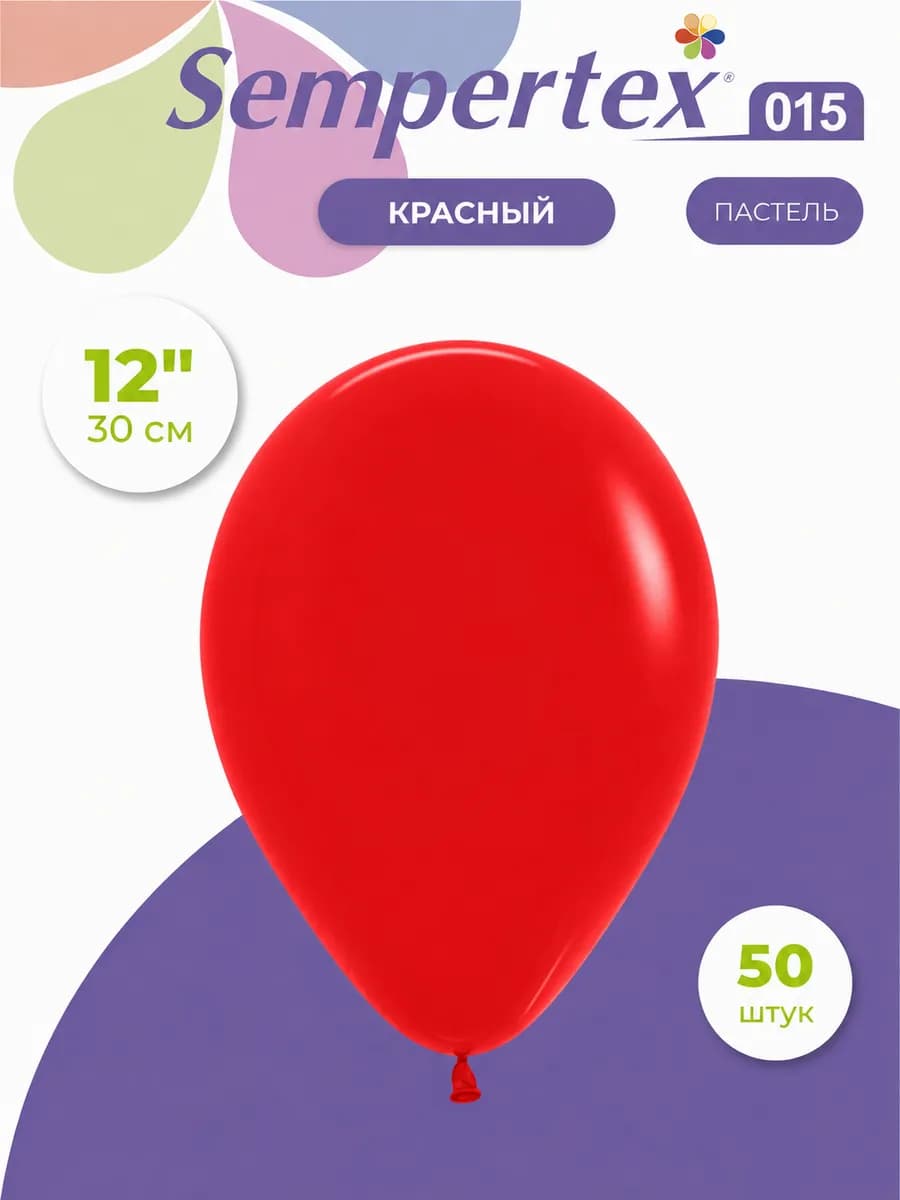 воздушные шары набор для праздника (015)