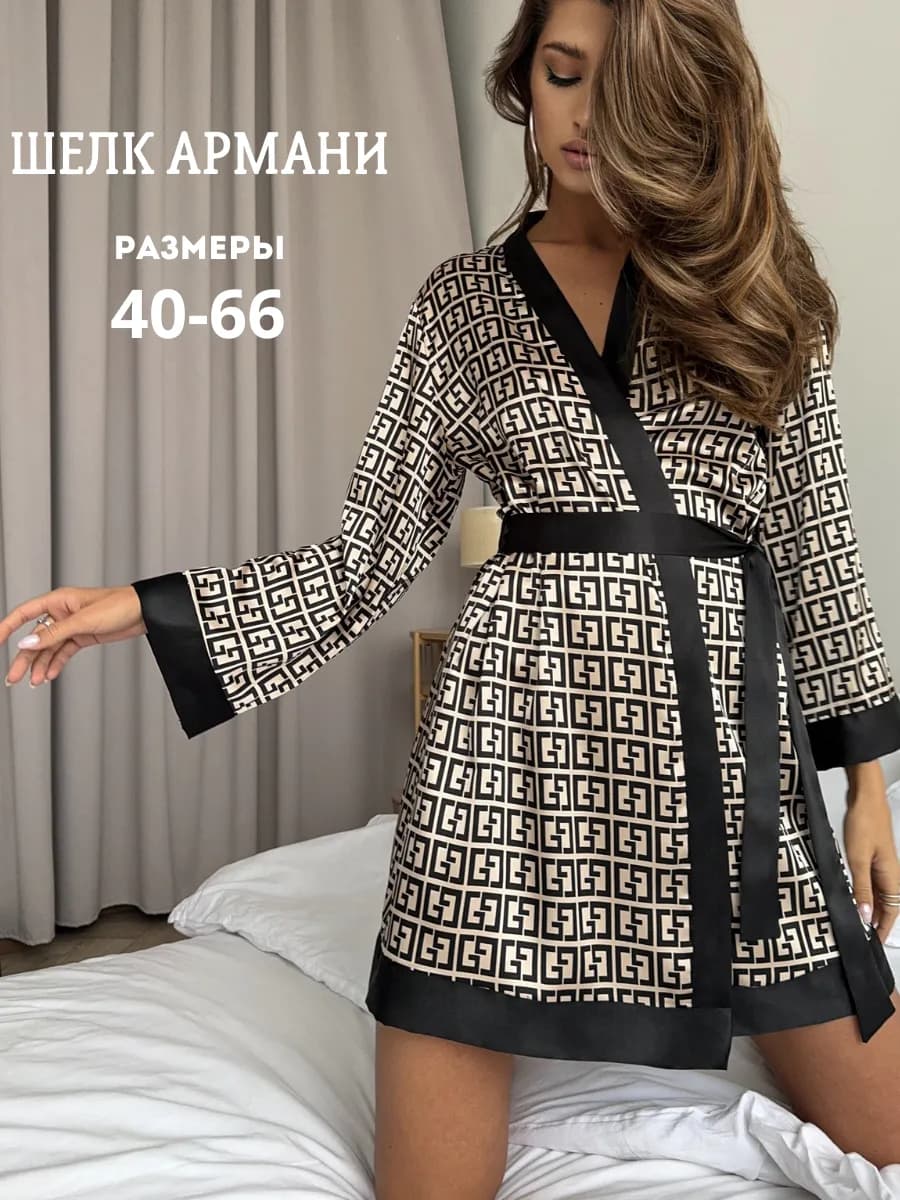 Халат шелковый короткий премиум - фото 1