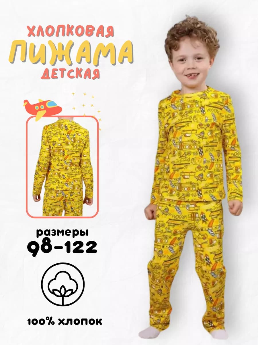 Пижама детская хлопковая с принтом